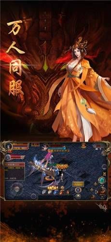 龙腾盛世皇朝手游最新正式版下载图片1