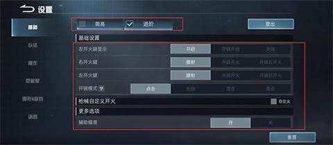 代号血战官网版