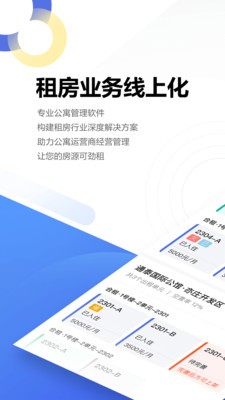 壳劲租  v1.0.0