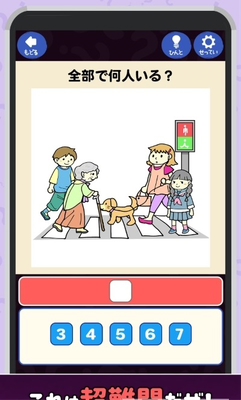 恶魔的脑部训练 v1.0.0