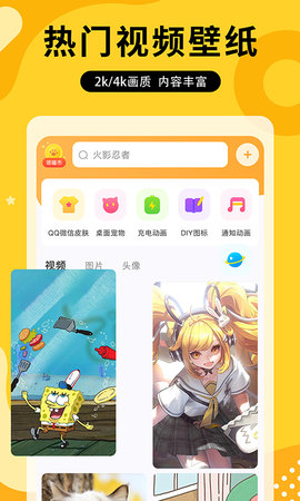 图图乐壁纸 v1.1.0