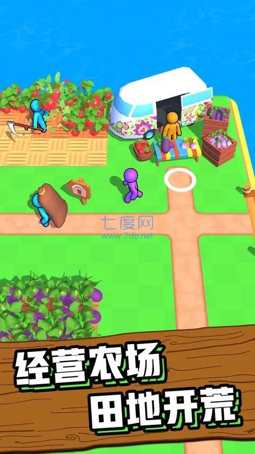 我的食物农场 v0.3