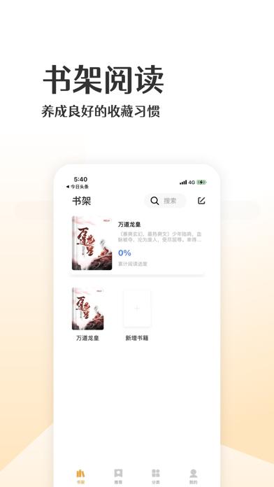 绿茶阅读  v1.0