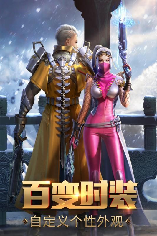 游龙传说手游安卓版下载地址  v4.5.1