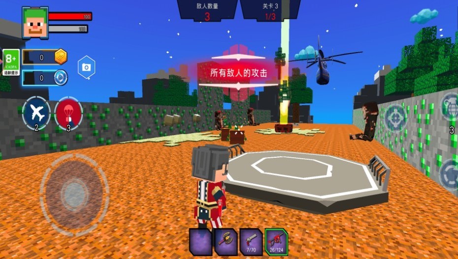 全民迷你射击 v1.66