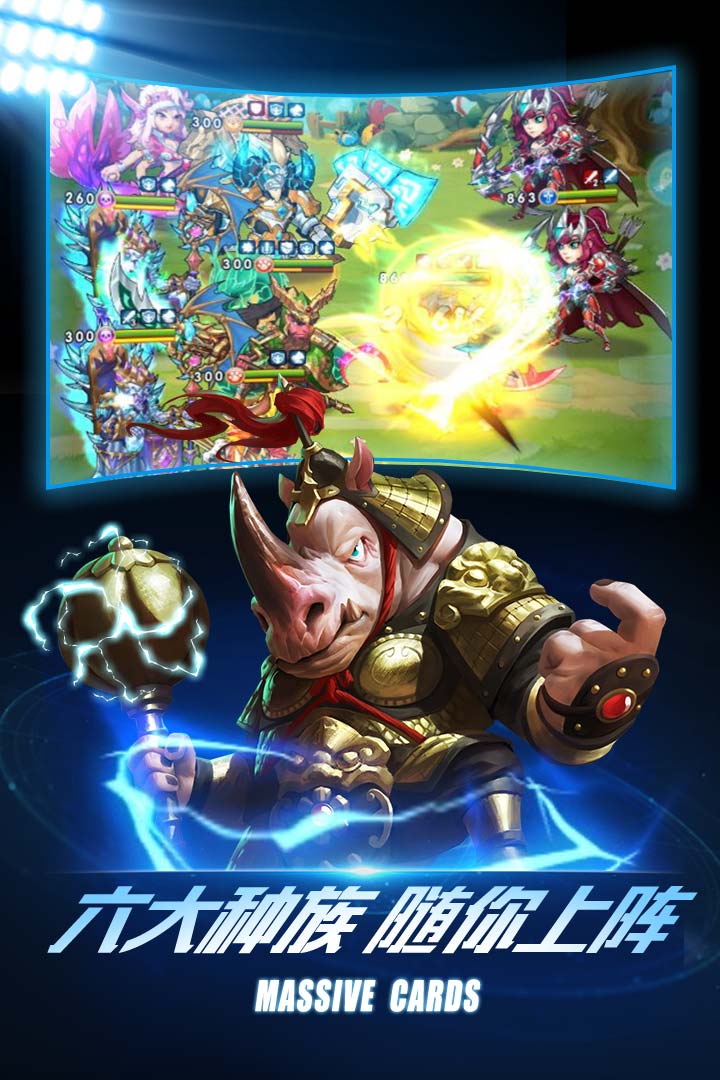 命运战歌 v3.2.5