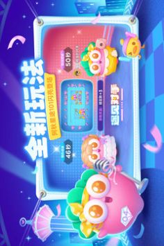 保卫萝卜4安卓免费版 v3.0.5