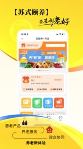 市民好生活 v3.1.6