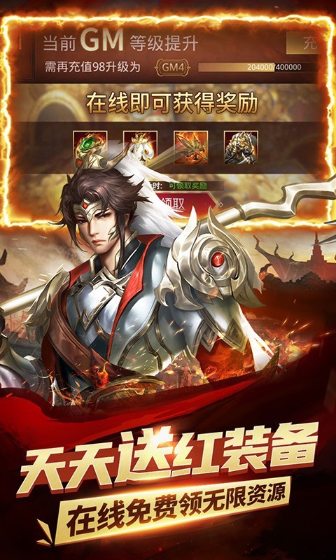 指尖决斗家官网版 v1.5