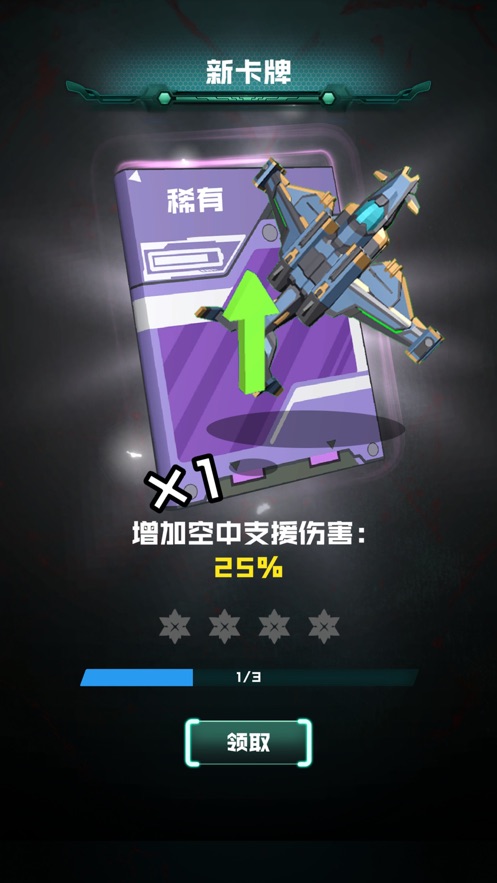 末日丧尸游戏安卓版  v5.2.2