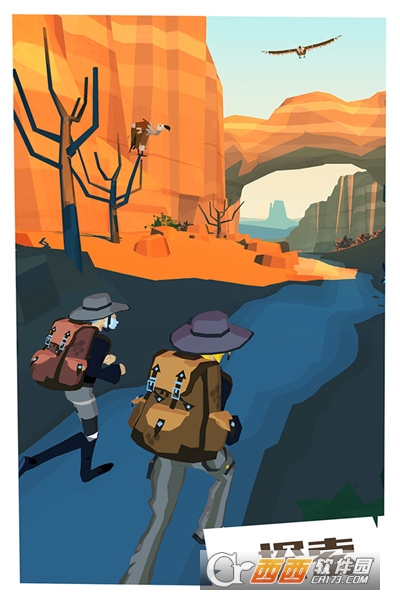 边境之旅手游网易版 v4.2.0安卓版