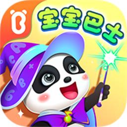 宝宝巴士app