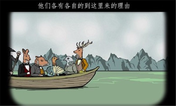 锈湖酒店手游汉化版  v3.0.9