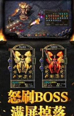 烈焰狂暴  v1.0.0