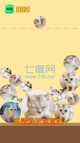 自定义版合成大西瓜 v2.1
