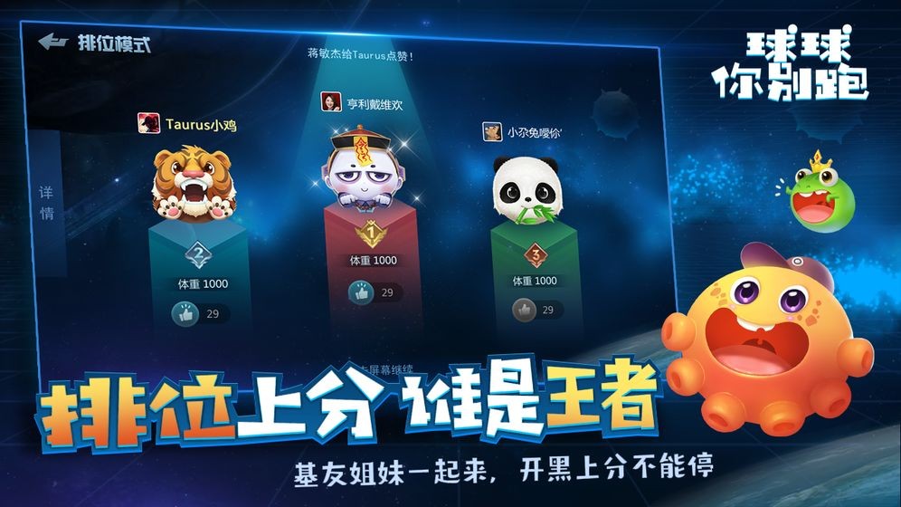 卡通射手2  v1.0