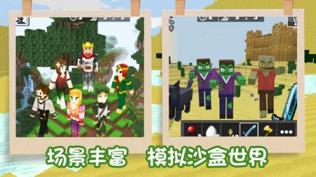 袖珍像素世界 v3.0.5