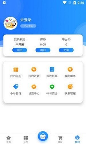 e迅手游  v2.1-build202102
