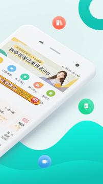 智学网  v1.8.2372
