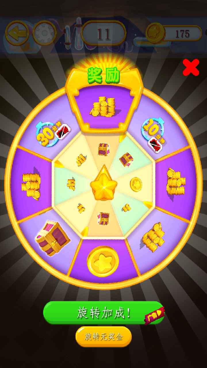 炼金实验室 v1.5.8