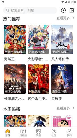哈哩哈哩官网版
