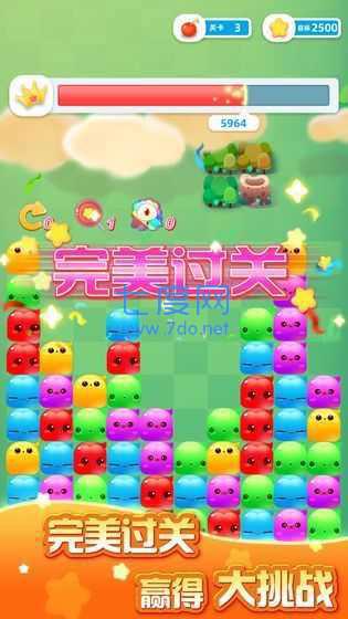 趣玩消星星红包版
