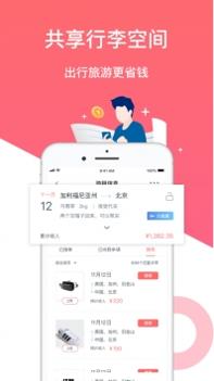 游箱 v3.0.5