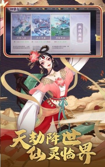千妖契约 2024-06-25 15:08