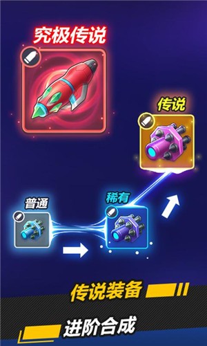 银翼战机1.1.1  v2.0.5