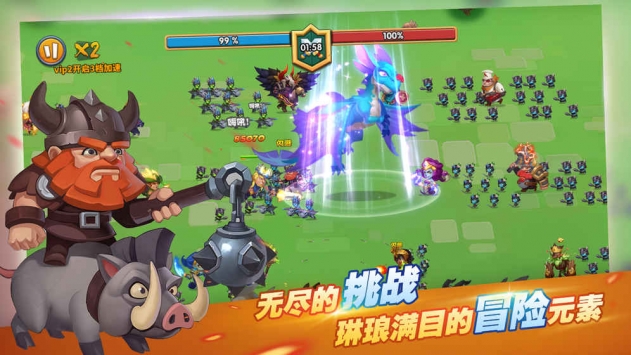 驯龙骑士团 v4.0.5