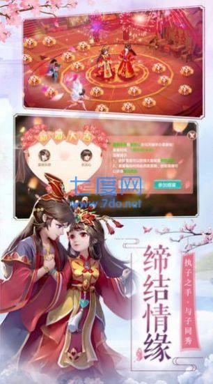 风起九州录红包版