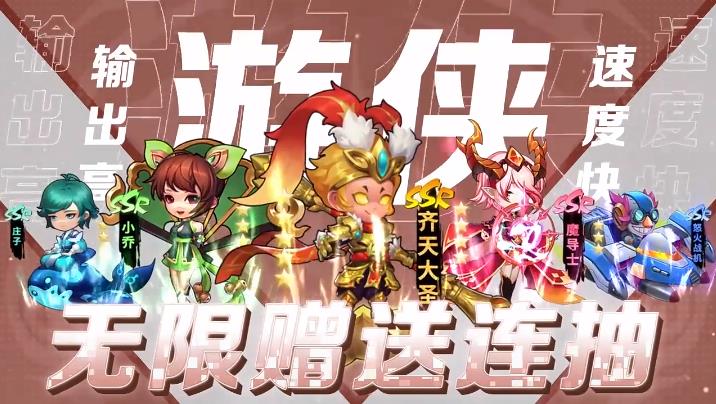 召唤师经典版