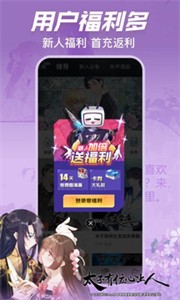 哔哩哔哩动画  v 5.14.0