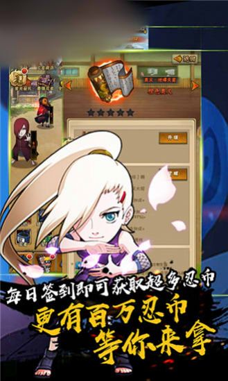 火之影忍界大战手游官方最新版  v3.4.3