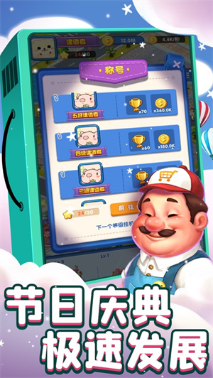 海岛大建造红包版赚钱版