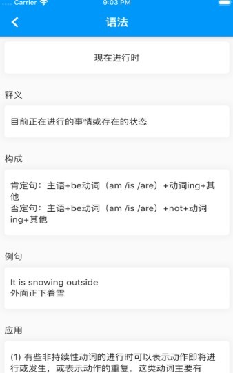 易升本  v1.02