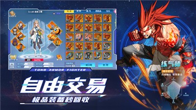 神陵武装1.0.34  v1.0.218