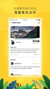 鸟斯基 v3.1.5