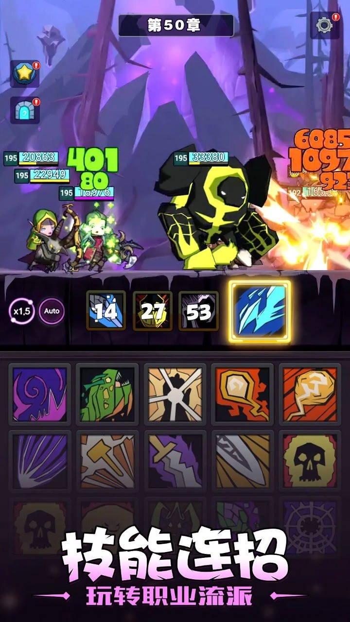 异世界勇者内置菜单 v5.10.3