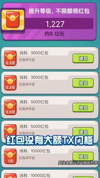 城堡守护者安卓版 v1.1.768