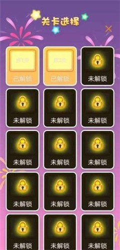 收割机大作战 v1.0