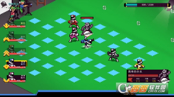 彩度战队安卓汉化版 v1.0.85 中文版