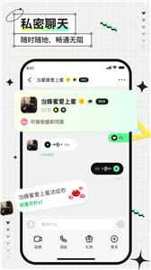 她遇  v1.2.4.0