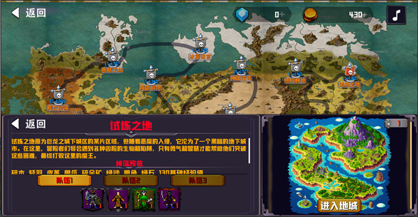 杀戮地城2最新版 v1.193