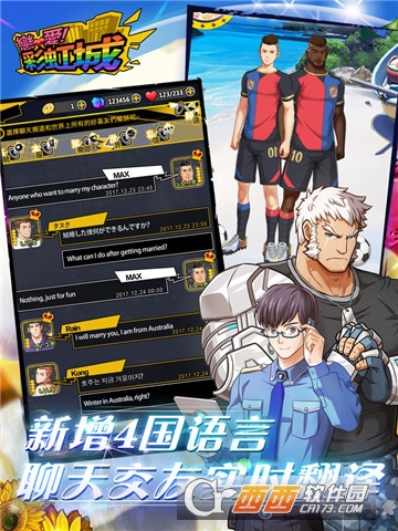 恋爱彩虹城官方版 恋爱彩虹城官方版