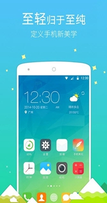 GO桌面壁纸 v7.31