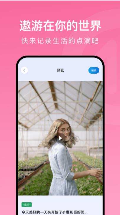 爱豆日记本 v1.6