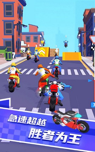 翻转吧摩托 V 7.0.19