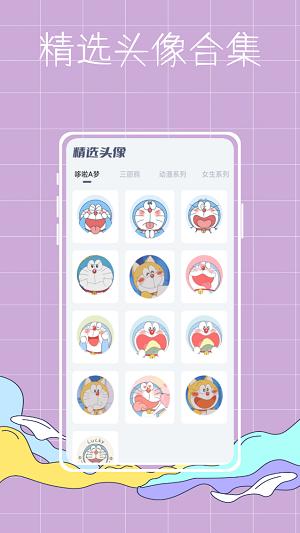 彩虹世界壁纸 v1.0