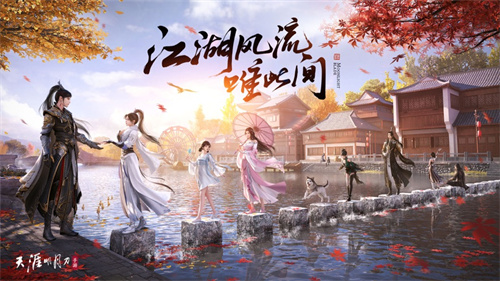 天涯明月刀解锁版变态版